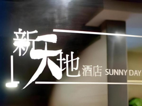 Sunny Day Hotel, Mong Kok